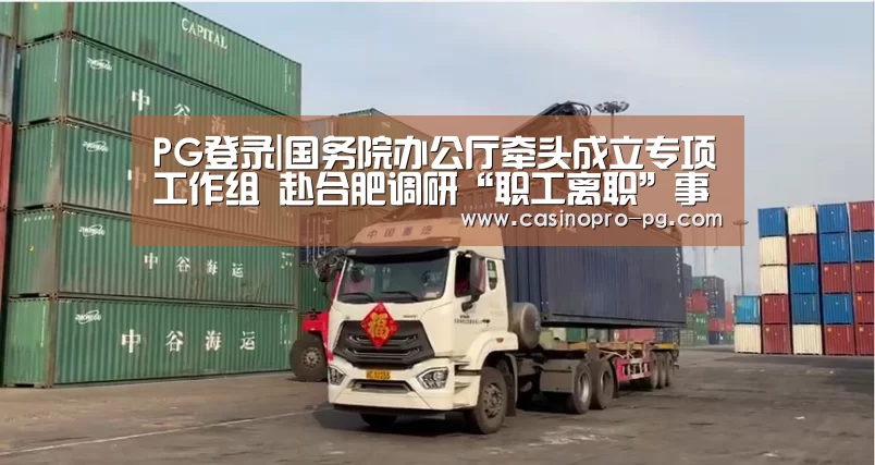 PG娱乐