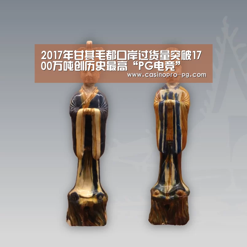 PG篮球