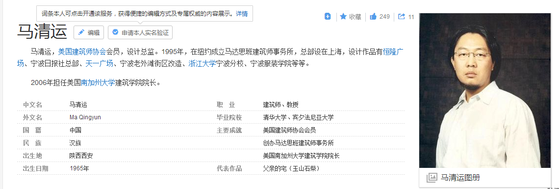 十三届全国人大常委会第十三次会议闭幕-P
